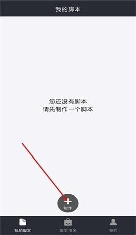 自动精灵永久免费版