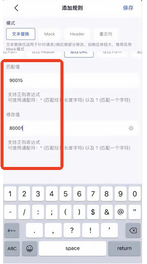 stormsniffer抓包工具安卓2025最新版v1.0免费版