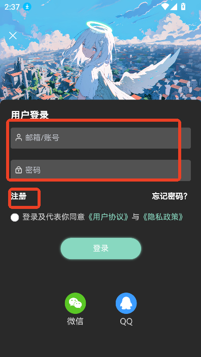 null社区2025最新版v1.8.0 官方版
