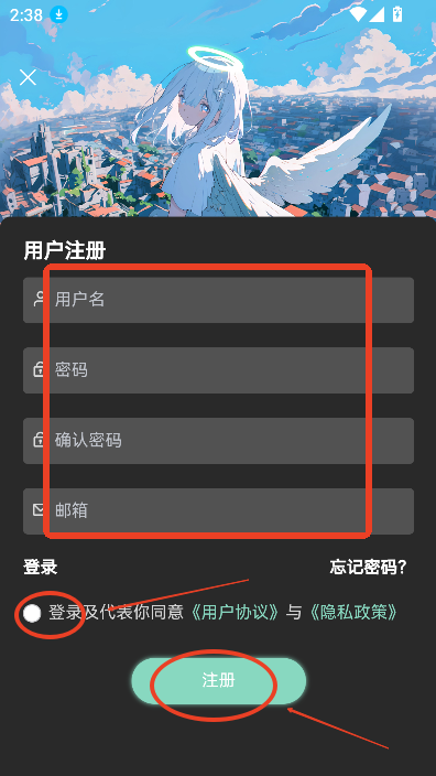 null社区2025最新版v1.8.0 官方版