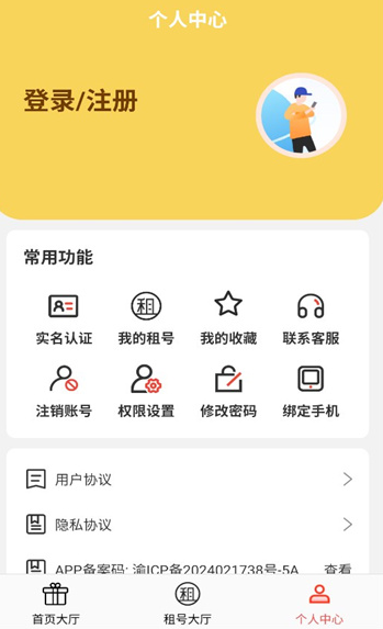 番茄盒子游戏库(番茄游戏乐园)最新版V1.0.0 安卓版