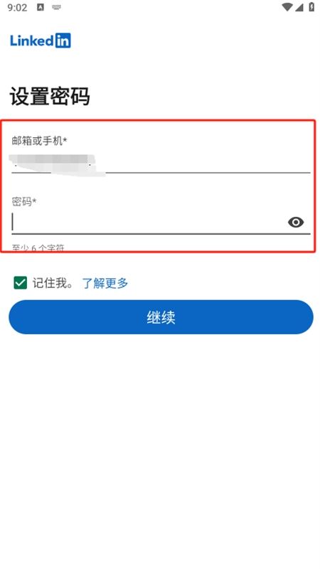 领英linkedin海外版app官方手机版