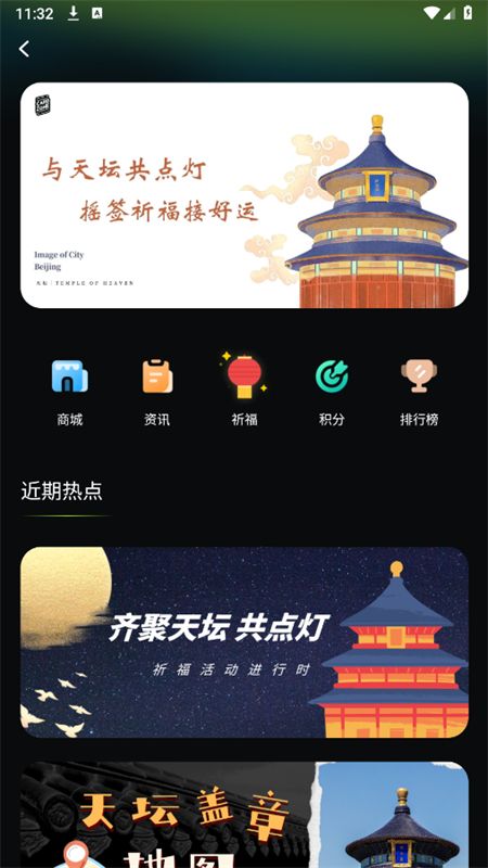 卡域CZone集换式卡牌app手机版
