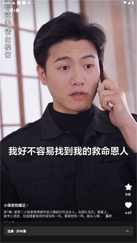 鸿福剧场短剧app官方版