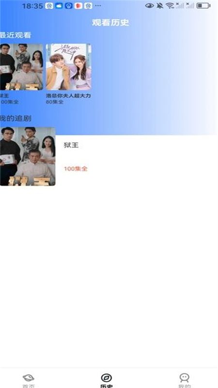 鸿福剧场短剧app官方版