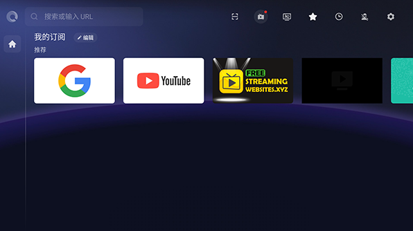 BrowseHere浏览器tv电视版下载v8.0.770 官方版