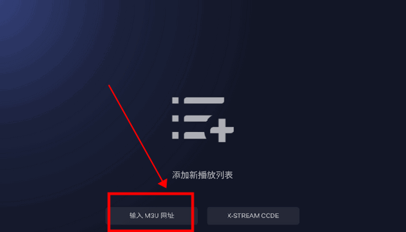 BrowseHere浏览器tv电视版下载v8.0.770 官方版