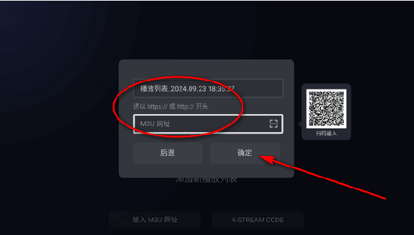BrowseHere浏览器tv电视版下载v8.0.770 官方版