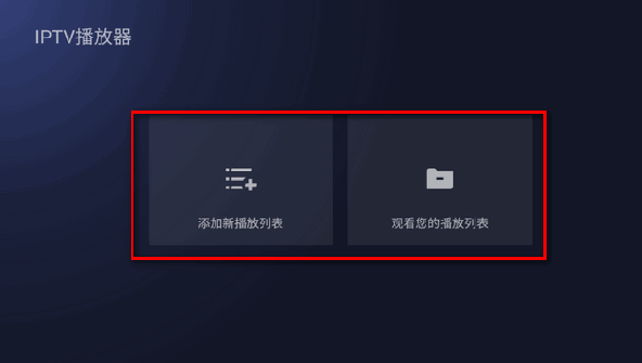 BrowseHere浏览器tv电视版下载v8.0.770 官方版