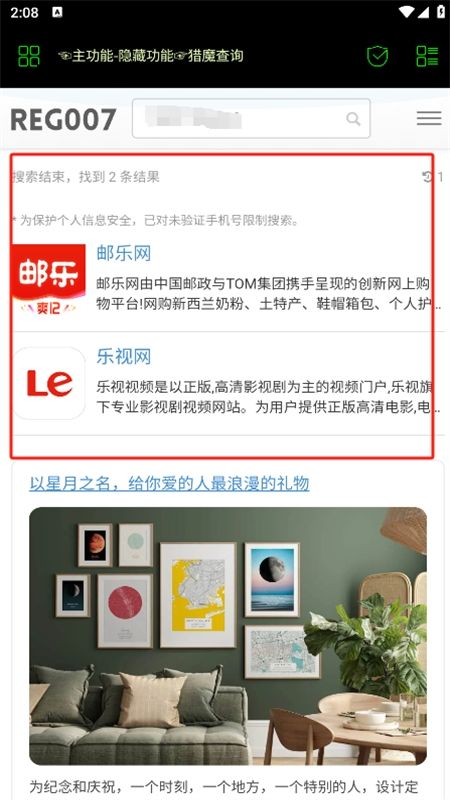 朝晖社工开户软件安卓最新版本