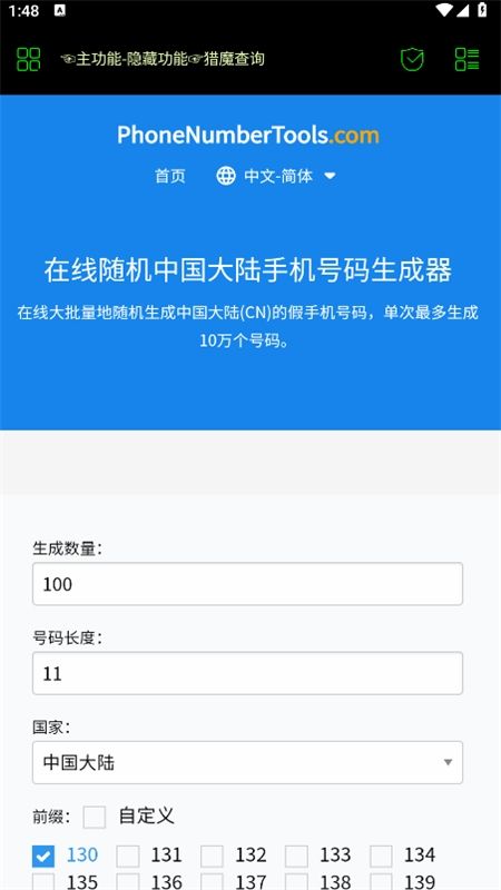 朝晖社工开户软件安卓最新版本