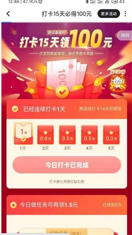 TT语音app官方正版手机版