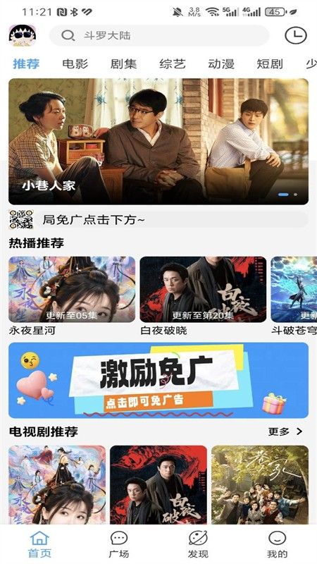 小丸仔app官方手机版