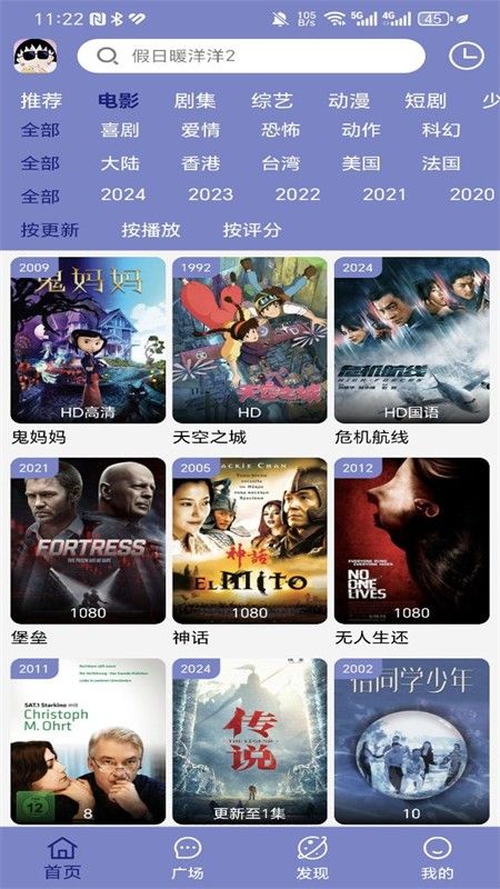小丸仔app官方手机版