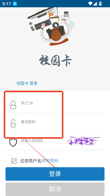 TMUer下载安装2025最新版v1.4.3 安卓版