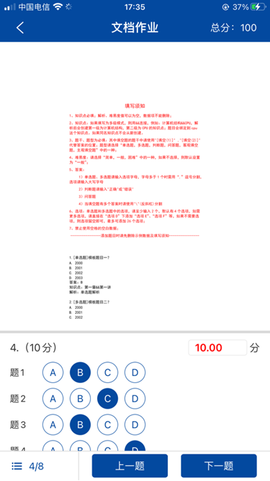 智慧职教+官方下载最新版v1.5.4 安卓版