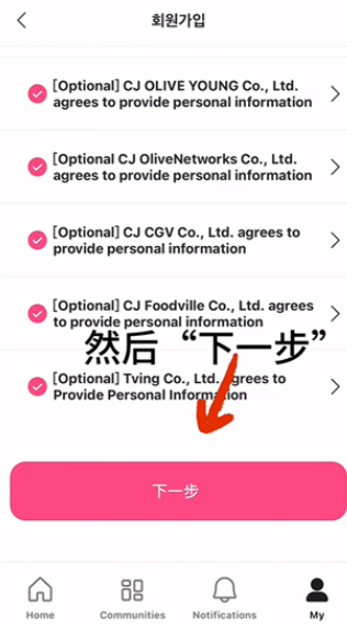 plus chat安卓下载追星v15.15.0 中文版