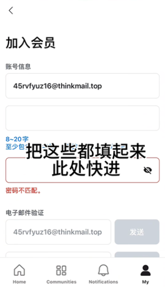plus chat安卓下载追星v15.15.0 中文版