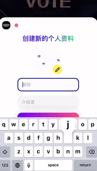 plus chat安卓下载追星v15.15.0 中文版