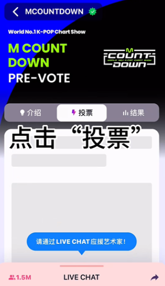 plus chat安卓下载追星v15.15.0 中文版