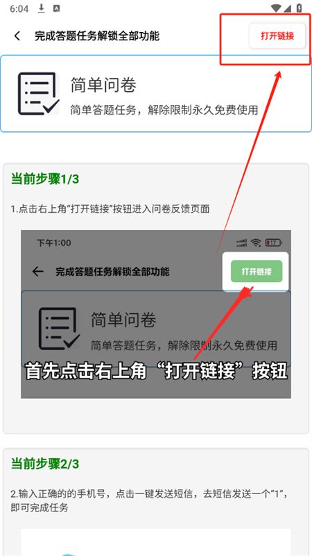 亚洲龙工具箱画质助手(YZL工具箱)官方手机版