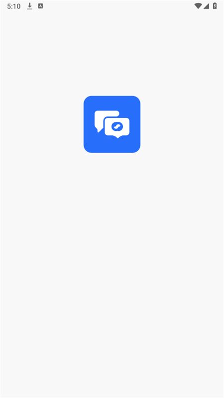 微企聊app官方手机版