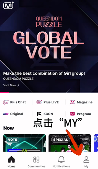 world.mnetplus.talk.aos下载最新版v3.7.1 安卓官方版