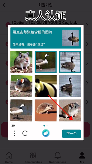 world.mnetplus.talk.aos下载最新版v3.7.1 安卓官方版