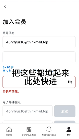 world.mnetplus.talk.aos下载最新版v3.7.1 安卓官方版
