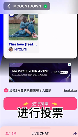 world.mnetplus.talk.aos下载最新版v3.7.1 安卓官方版
