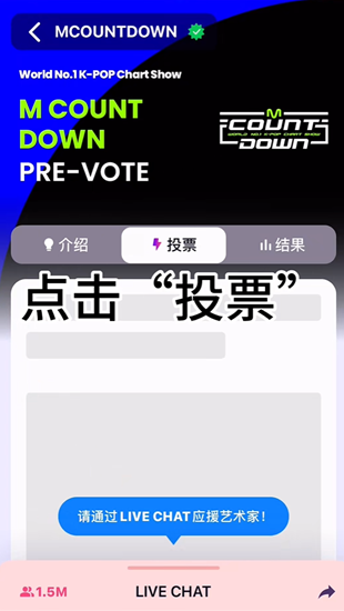 world.mnetplus.talk.aos下载最新版v3.7.1 安卓官方版