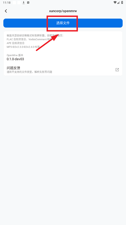 椒盐工具箱app下载2025最新版v1.0.1 安卓版