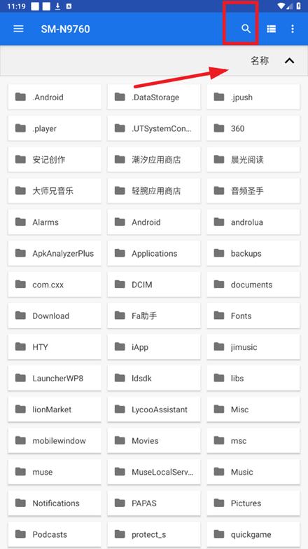 椒盐工具箱app下载2025最新版v1.0.1 安卓版