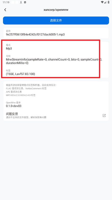 椒盐工具箱app下载2025最新版v1.0.1 安卓版