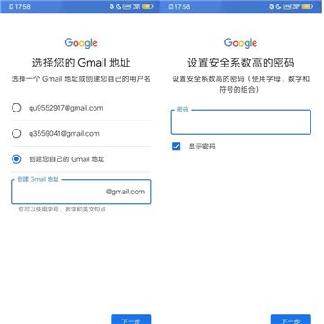 谷歌商店paypal下载最新安卓版