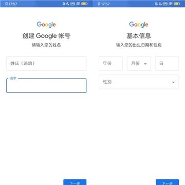 谷歌商店paypal下载最新安卓版