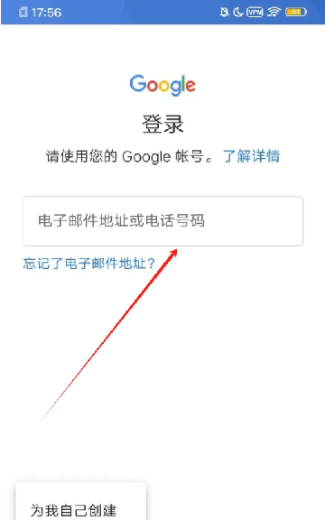 谷歌商店paypal下载最新安卓版