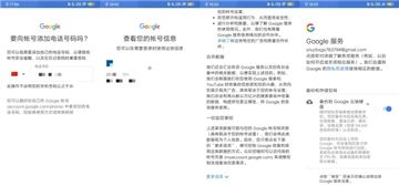 谷歌商店paypal下载最新安卓版