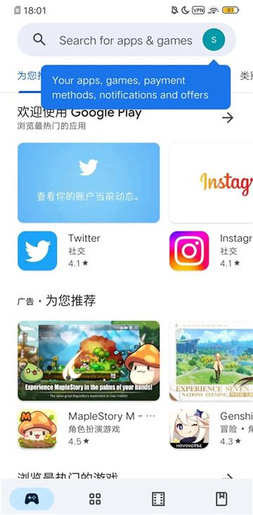 谷歌商店paypal下载最新安卓版