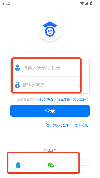 泰州智慧教育云平台人人通空间app软件下载v7.3.5安卓最新版