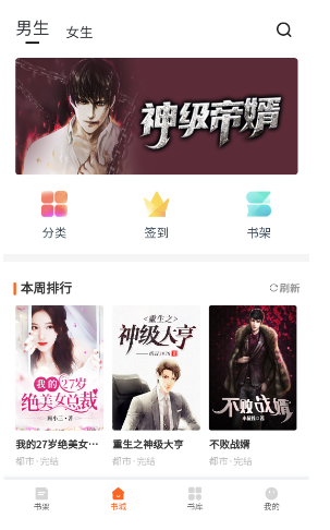 芦州书楼app下载2025最新版v1.0.0 安卓版