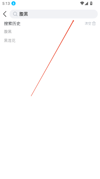 芦州书楼app下载2025最新版v1.0.0 安卓版
