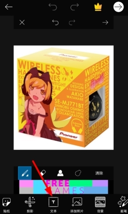 Picsart美易正版下载免费版中文版v28.9.6 最新版