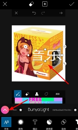 Picsart美易正版下载免费版中文版v28.9.6 最新版