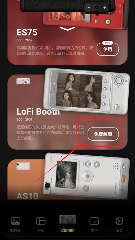 LoFi Cam相机app安卓最新版本