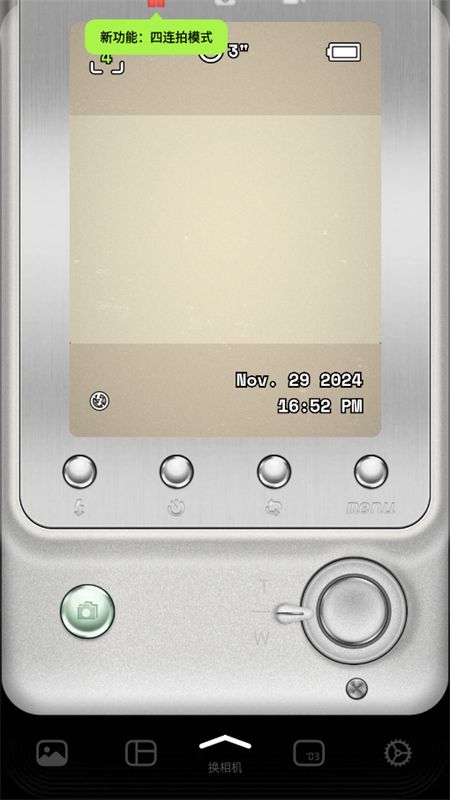 LoFi Cam相机app安卓最新版本