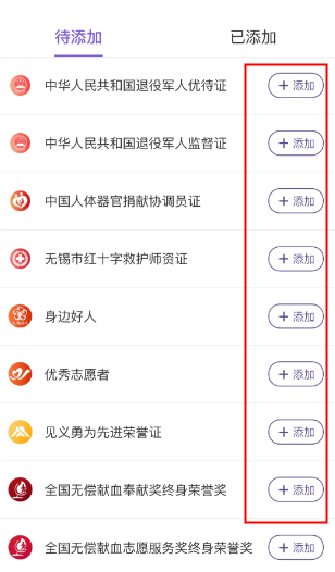 灵锡app下载安装2025最新版v5.6.1 安卓版
