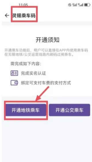灵锡app下载安装2025最新版v5.6.1 安卓版