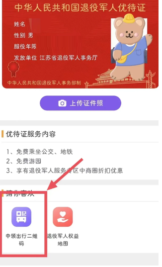 灵锡app下载安装2025最新版v5.6.1 安卓版