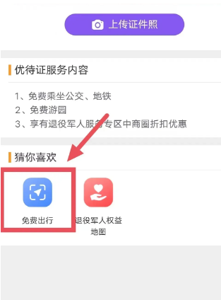 灵锡app下载安装2025最新版v5.6.1 安卓版